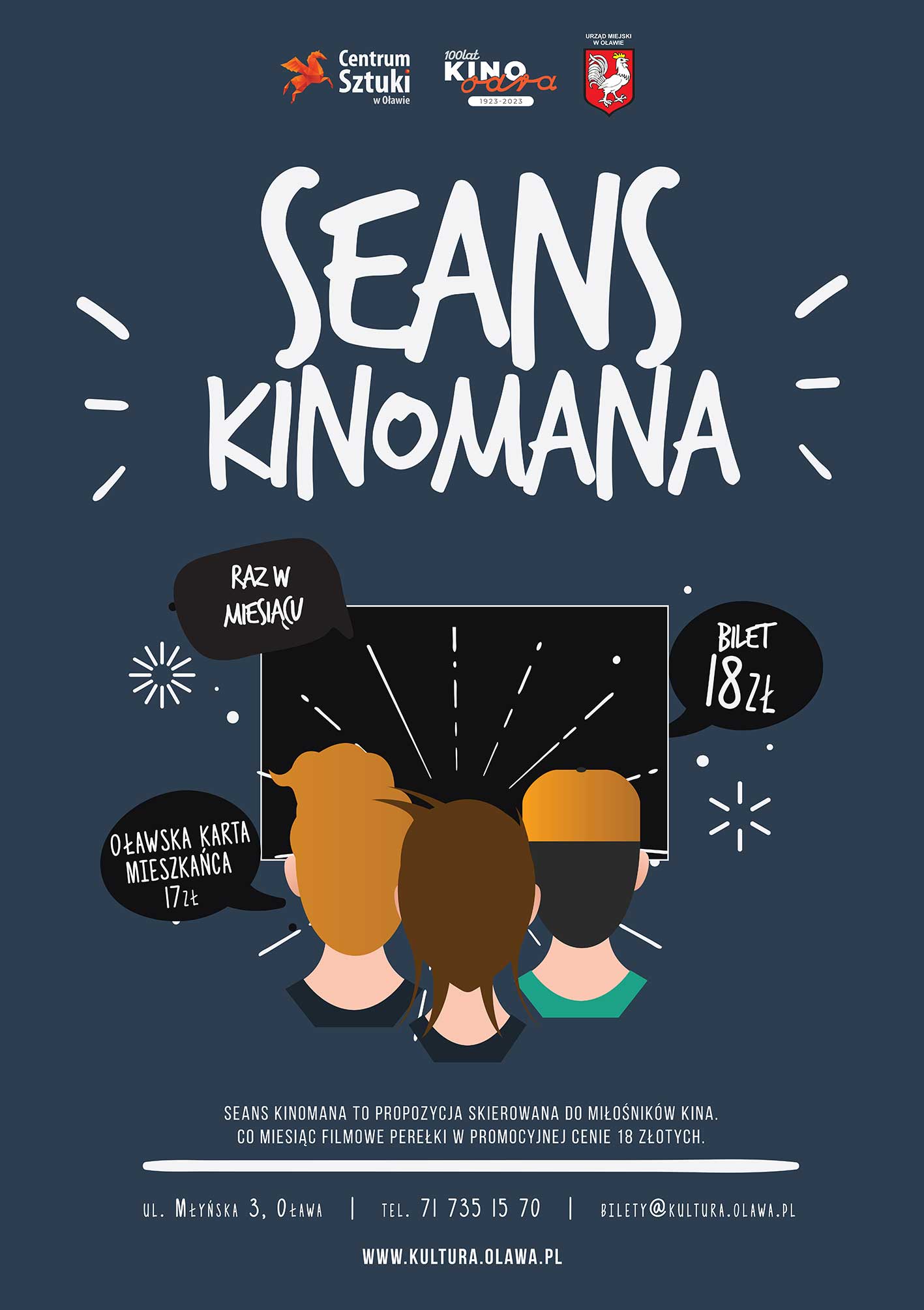 Seans kinomana